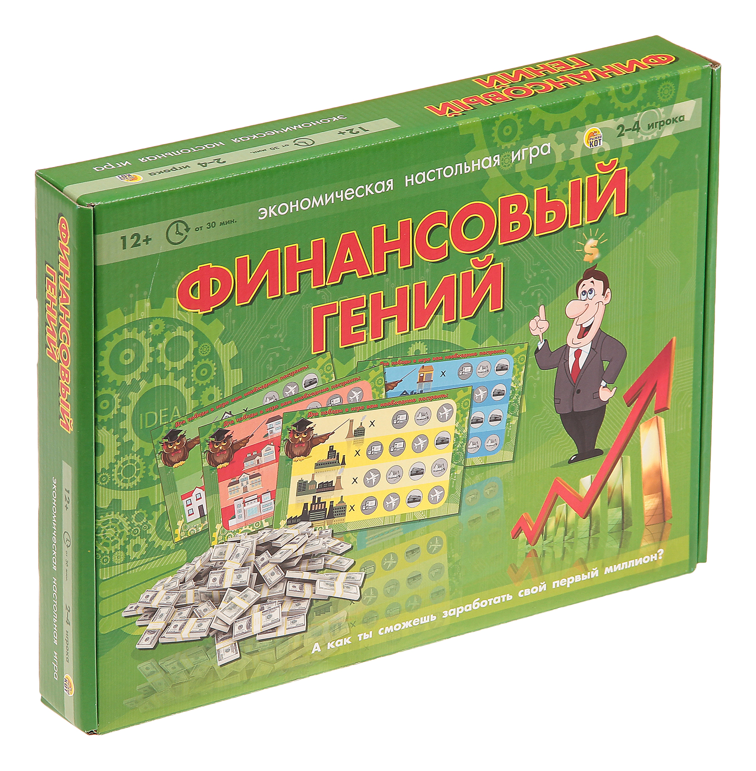 Финансовая игра экономическая игра