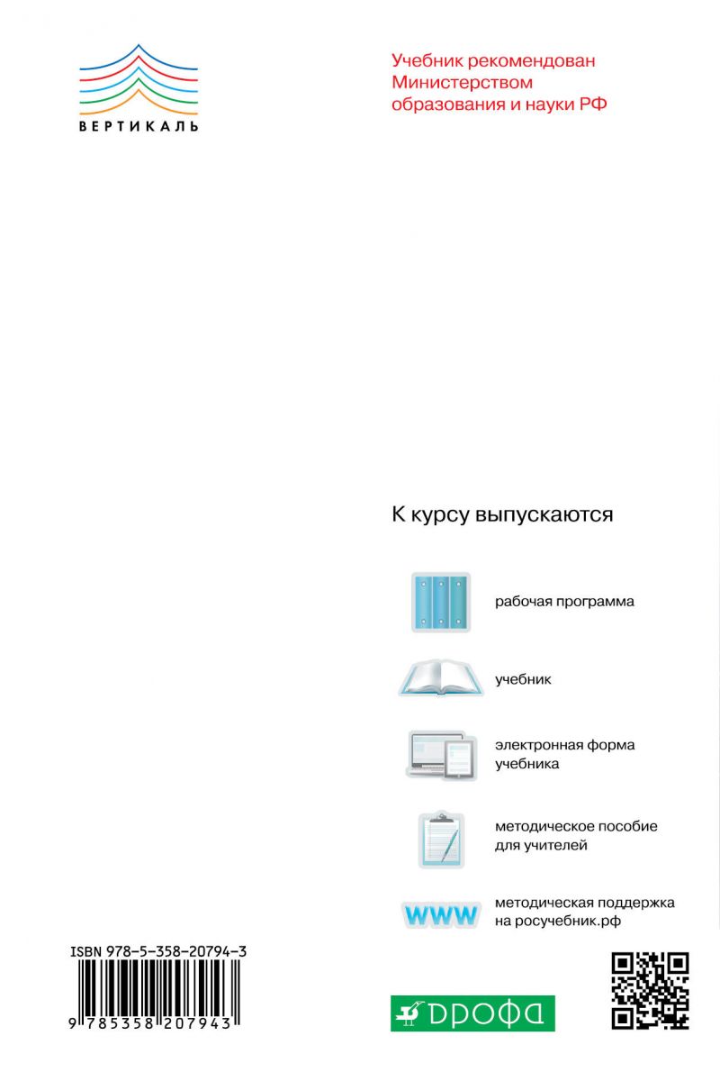 Гомулина, Астрономия, 11 класс проверочные и контрольные Работы - купить  справочника и сборника задач в интернет-магазинах, цены на Мегамаркет |