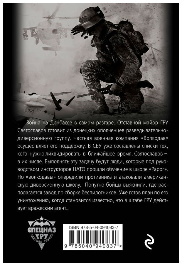 Чвк пересвет читать книга 3. Чвк пересвет читать книга 3. Чвк пересвет читать книга 3. Закон о чвк. Чвк пересвет читать книга 3.