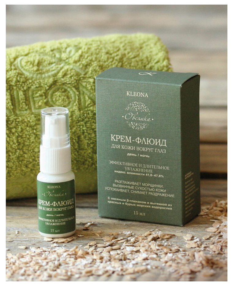 крем для век мико. Mi&ko крем для кожи вокруг глаз "ромашка и лимон" от темных кругов, 15 мл. мико косметика флюид для лица. Revox just сыворотка для лица. флюид для кожи вокруг глаз.