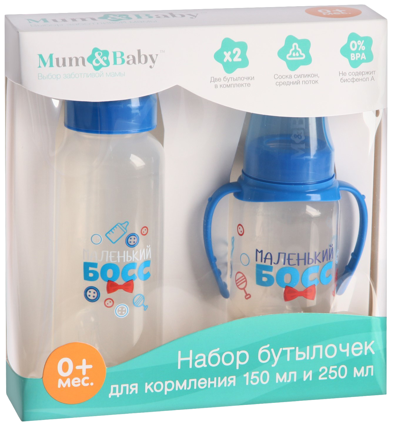 72 маленькая бейби. Набор бутылочек mum&Baby. Набор бутылочек mum&Baby молочко 1. Бутылочка Беби босс. Mum Baby бутылочка для кормления.