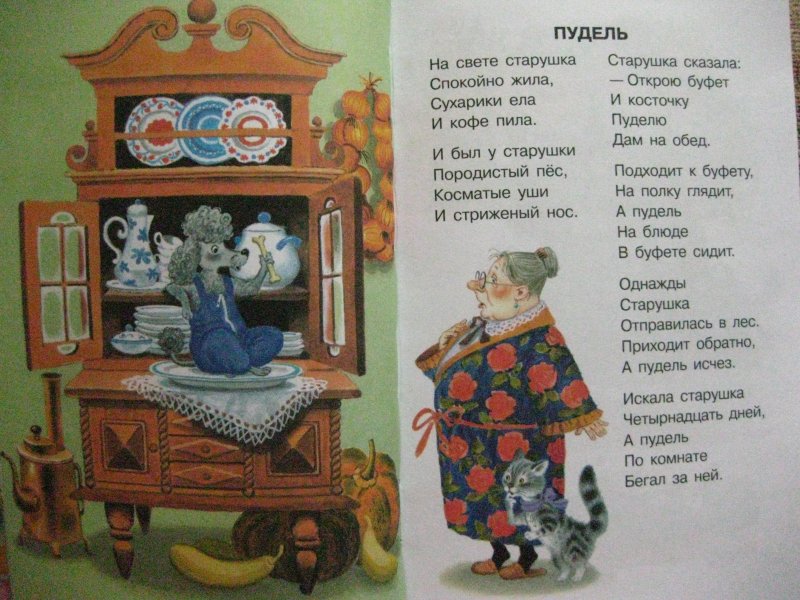 Переводы стихотворений маршака. Стихотворение Сергея Маршака. Стихи Самуила Яковлевича Маршака.