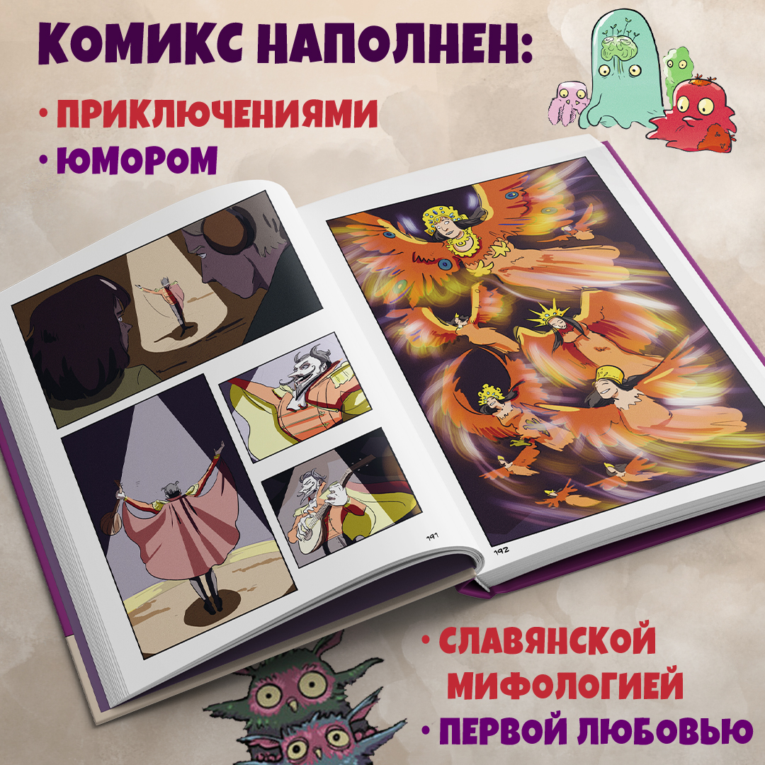 Записки Домового Купить Книгу