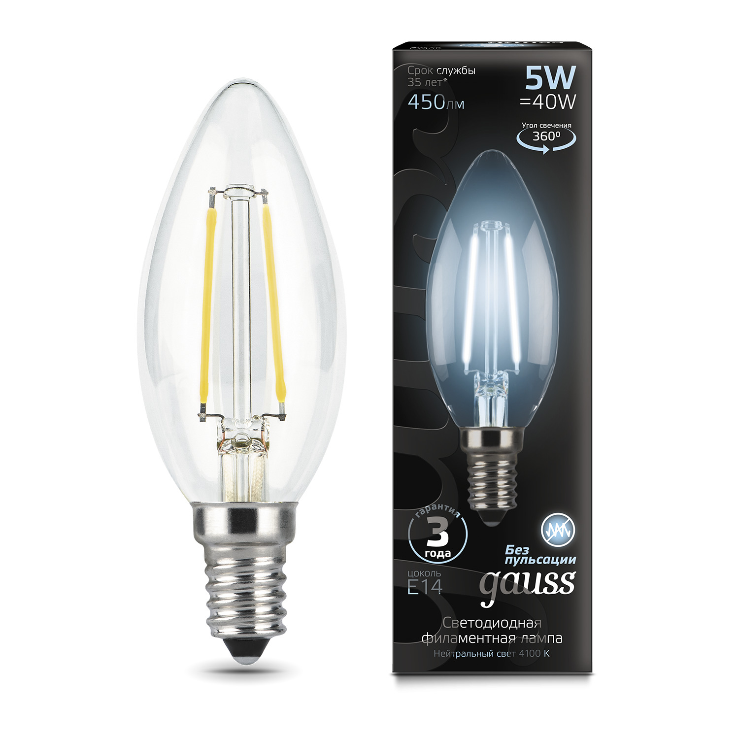 Упаковка ламп 10 штук Gauss LED Filament Candle E14 5W 4100К купить в интернет-магазине, цены на Мегамаркет