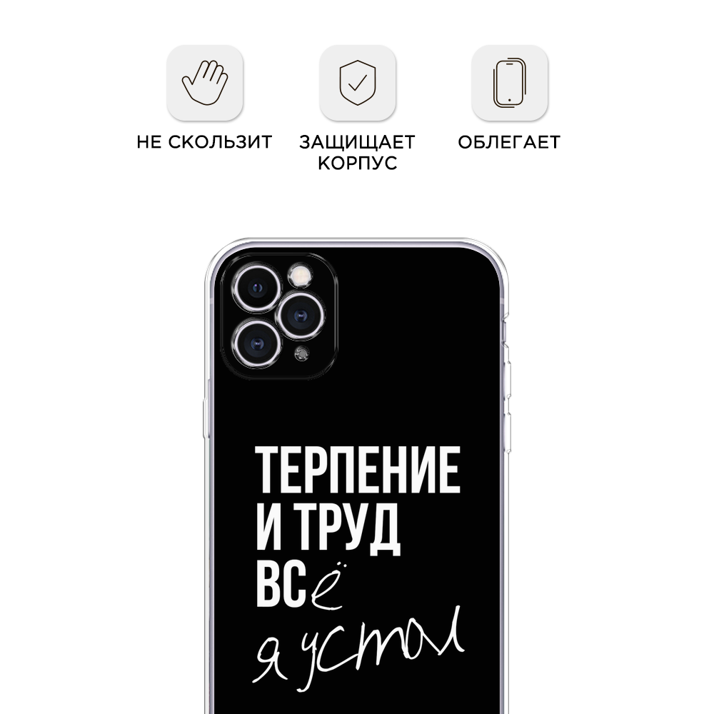 Чехол Awog на Apple iPhone 11 Pro Max / Айфон 11 Pro Max 