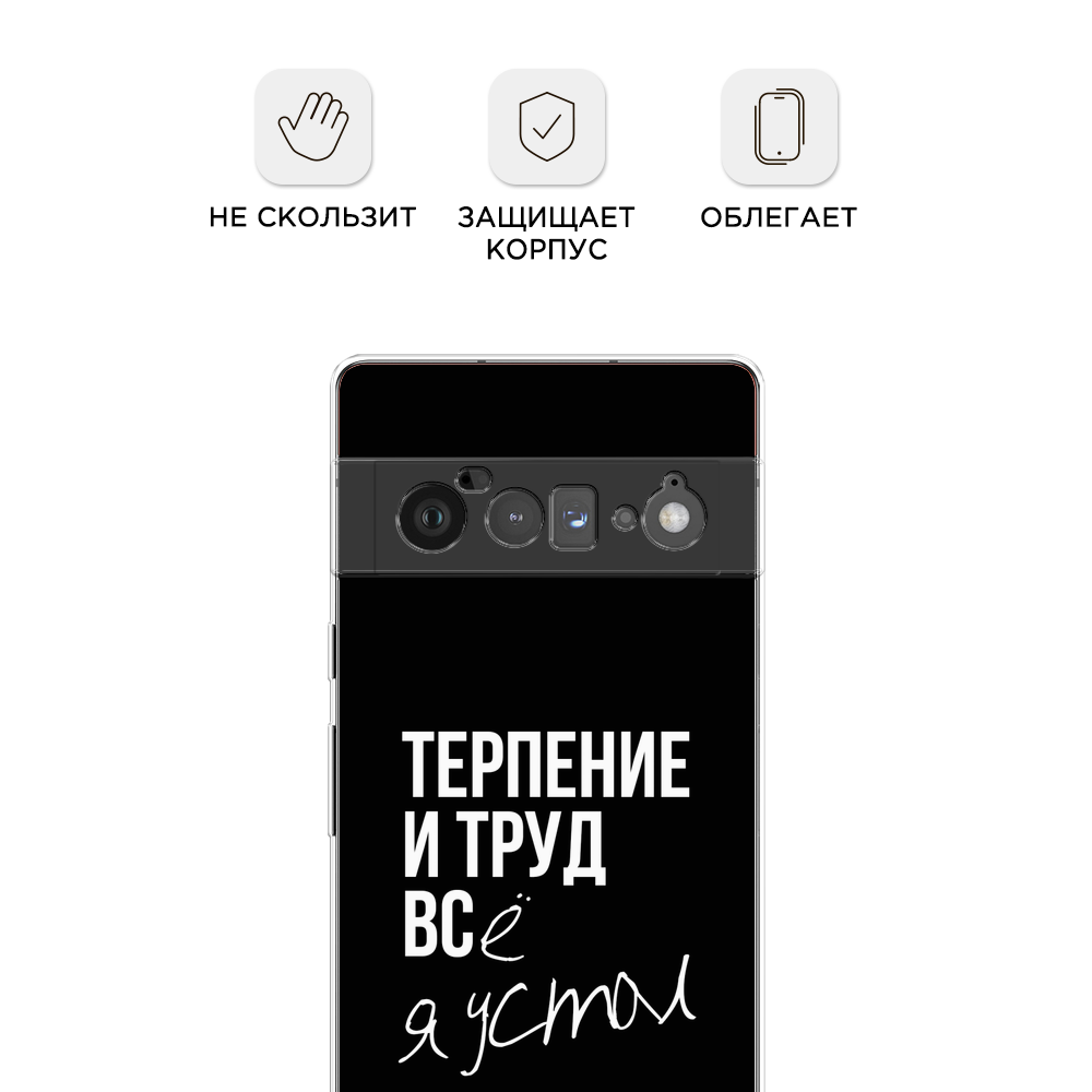 Чехол Awog на Google Pixel 6 Pro 