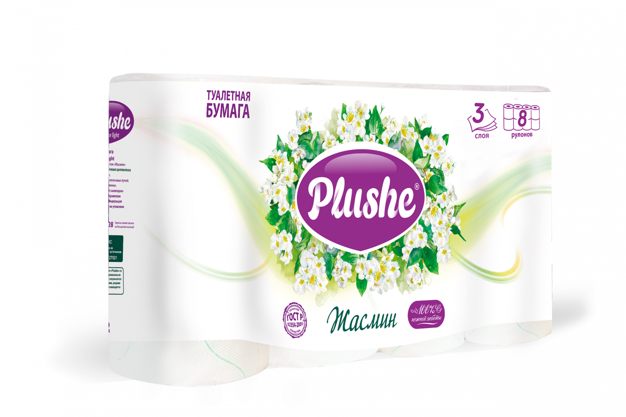 Туалетная бумага 8 слоев. Papia делюкс 8 рулонов. Туалетная бумага папия 3-х слойная 8 рулонов (231). Туалетная бумага papia deluxe белая 4 слоя 8 рулонов. Туалетная бумага 8 слоев.
