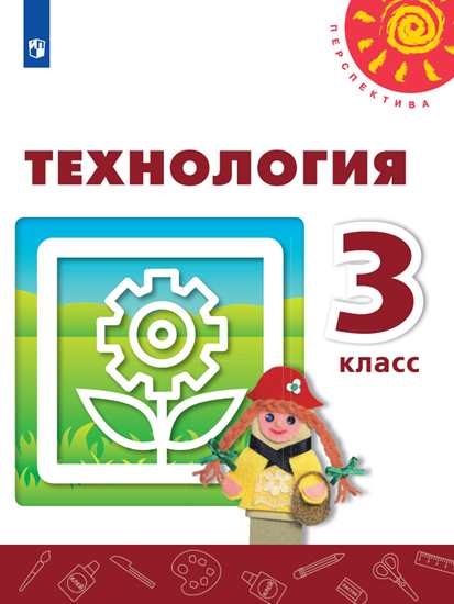 Сколько учебников ребенок должен носить в школьном рюкзаке - Российская газета