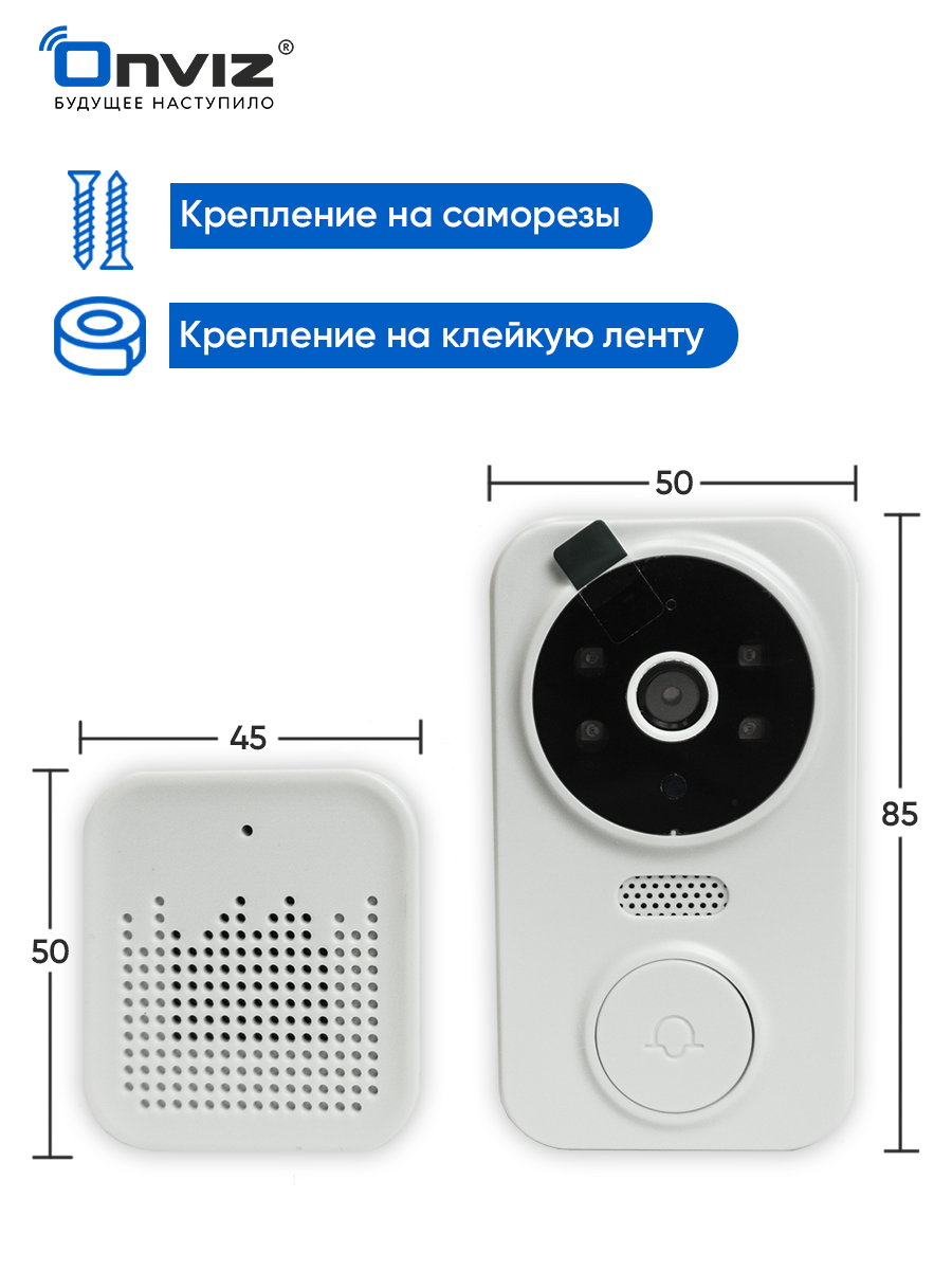 Беспроводной дверной звонок с камерой Onviz купить в интернет-магазине,  цены на Мегамаркет