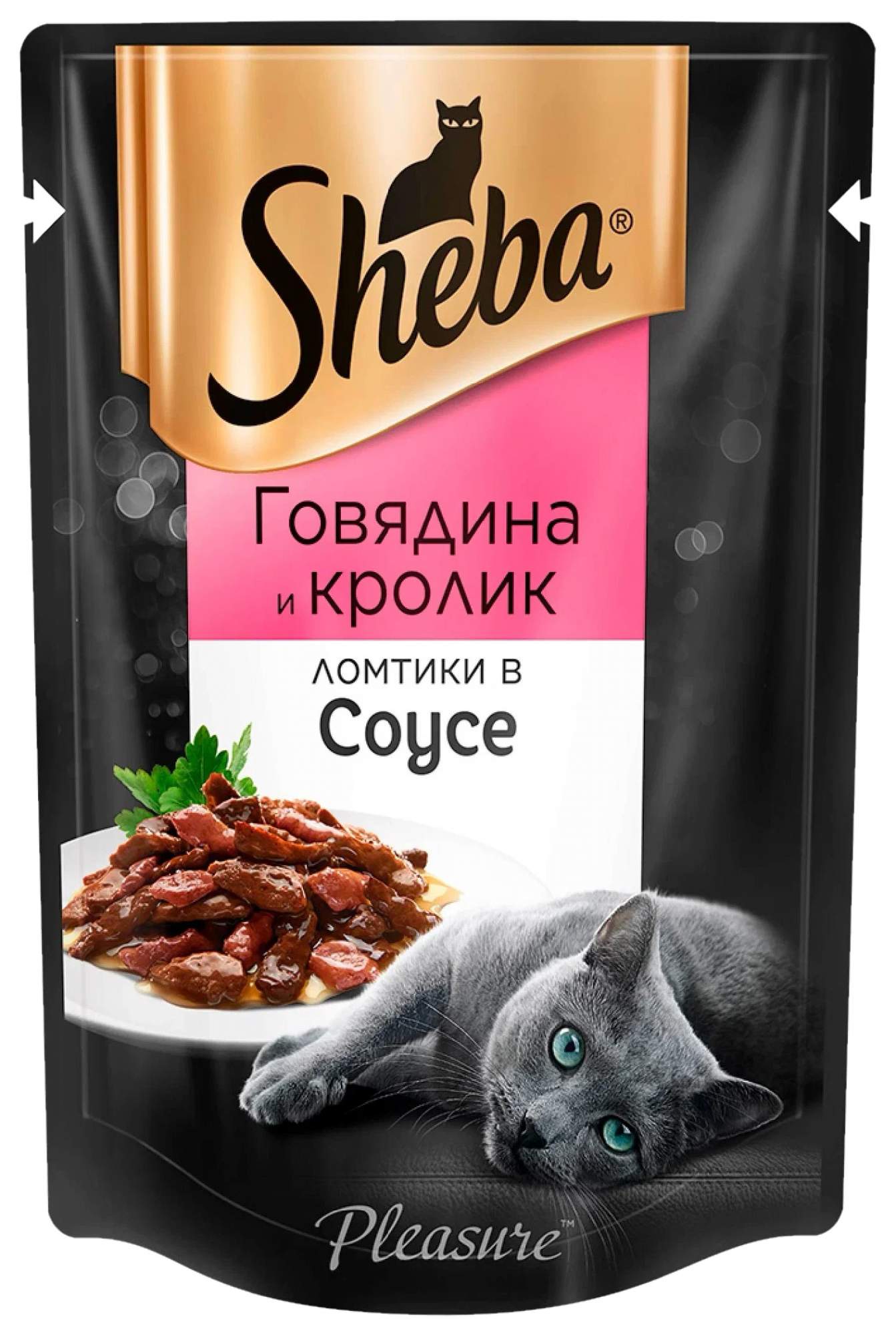 Купить Шебу Для Кошек Со Скидкой