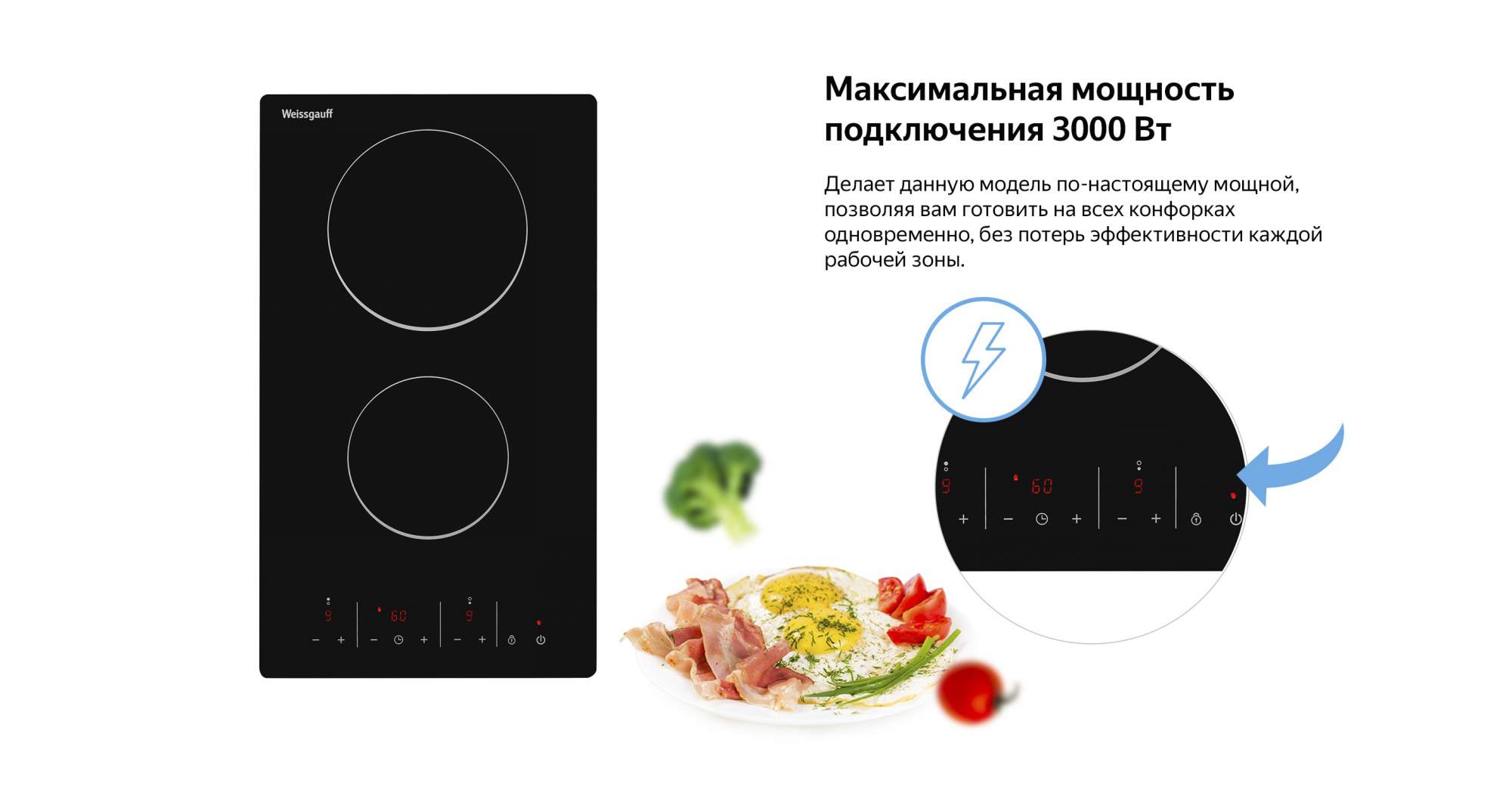 Встраиваемая варочная панель электрическая Weissgauff HV 32 B черный,  купить в Москве, цены в интернет-магазинах на Мегамаркет