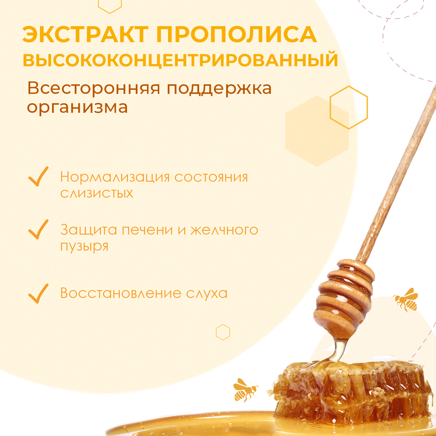 Экстракт прополиса водный Smart Bee на серебряной воде детский 15 мл -  отзывы покупателей на Мегамаркет