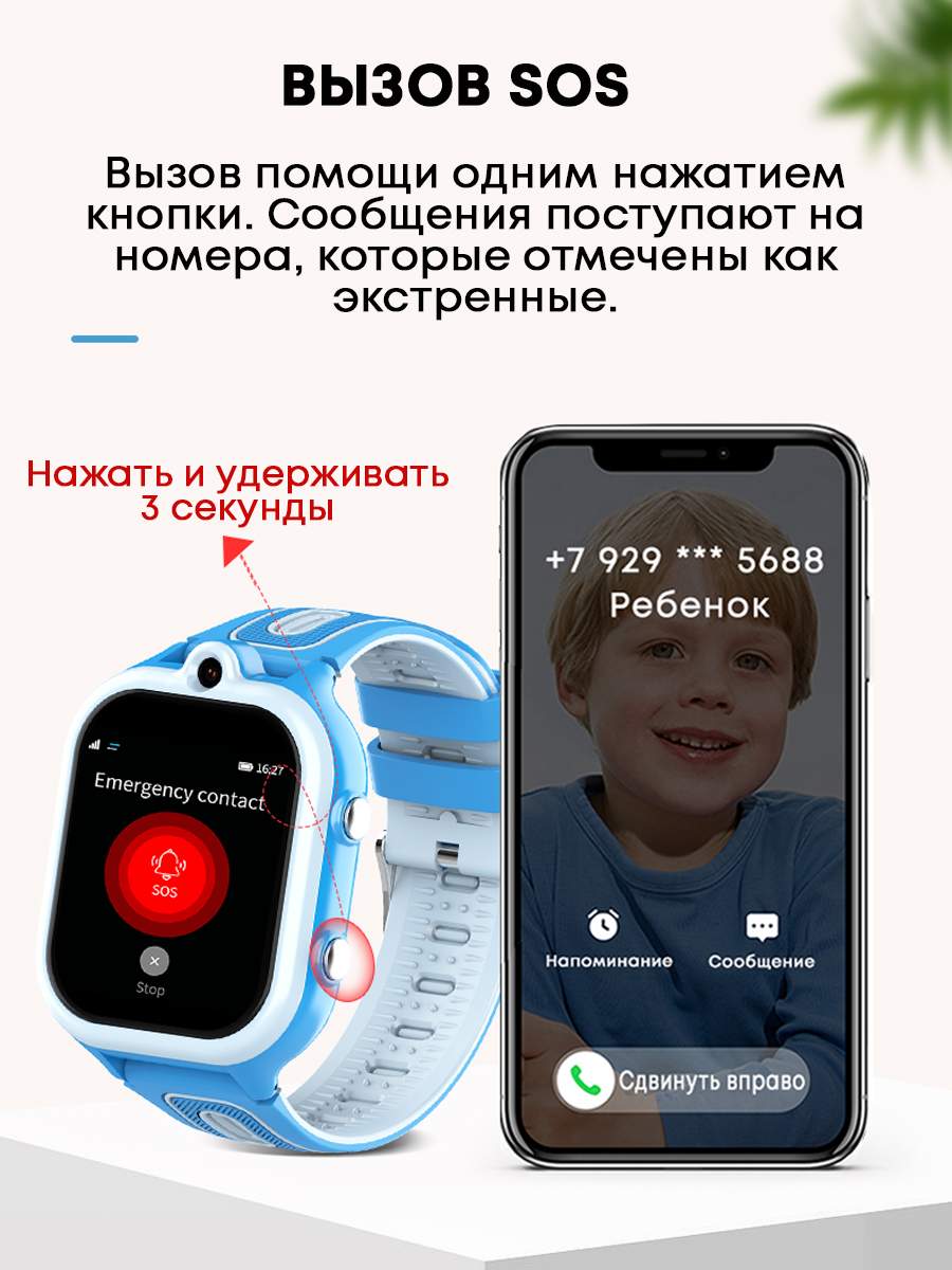 Смарт-часы Wonlex GPS KT29 4G c видеозвонком и кнопкой SOS (Голубой),  купить в Москве, цены в интернет-магазинах на Мегамаркет