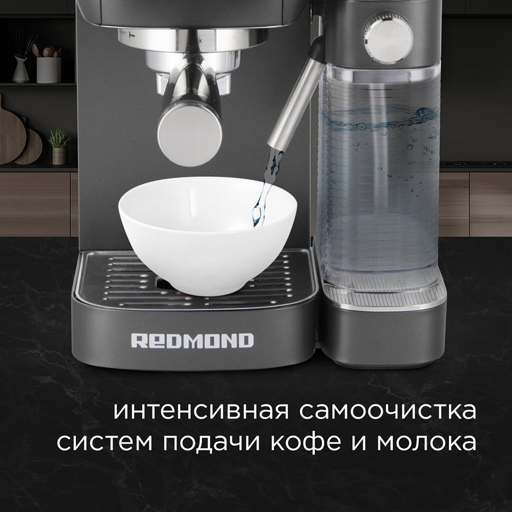Redmond cm702. Редмондcm708. Redmond cm702 отзывы. Redmond cm702. Redmond cm1503.