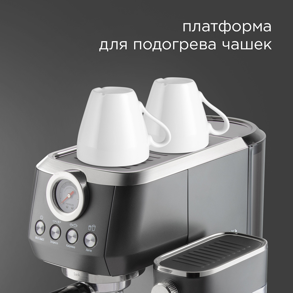 Кофе машина редмонд cm702. Redmond cm702. Кофеварка рожковая redmond cm711. Redmond cm702 отзывы. Редмондcm708.