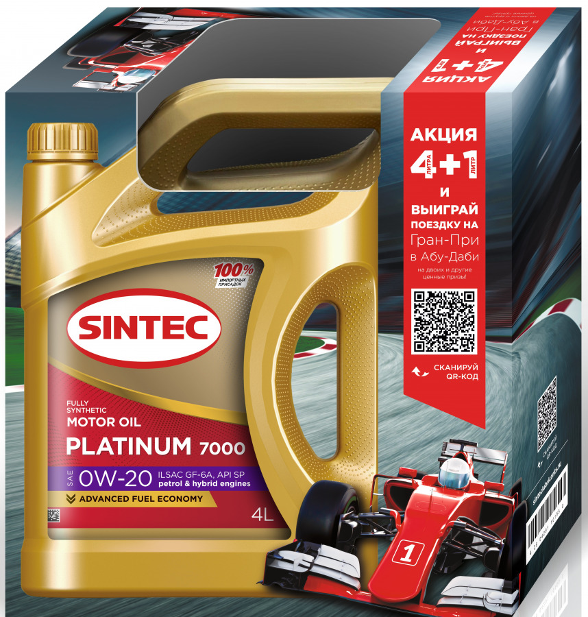 Синтек акции. Sintec platinum акция 4+1. sintec platinum 7000 5w-40. синтек платинум 5w30 7000. sintec platinum 7000 sae 5w-30.