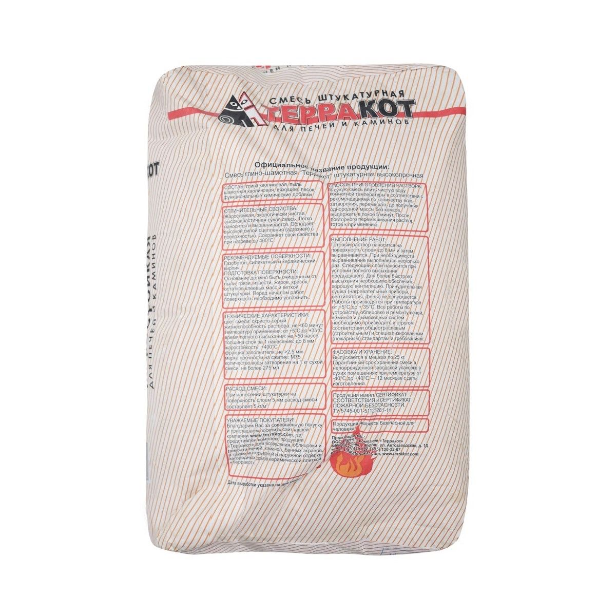 Смесь ремонтная "терракот" жаростойкая, 10 кг. Смесь ремонтная "терракот" жаростойкая, 10 кг. Смесь кладочная глино-шамотная терракот 20кг. Терракот смесь кладочная жаростойкая. Бирс ремонтная смесь.