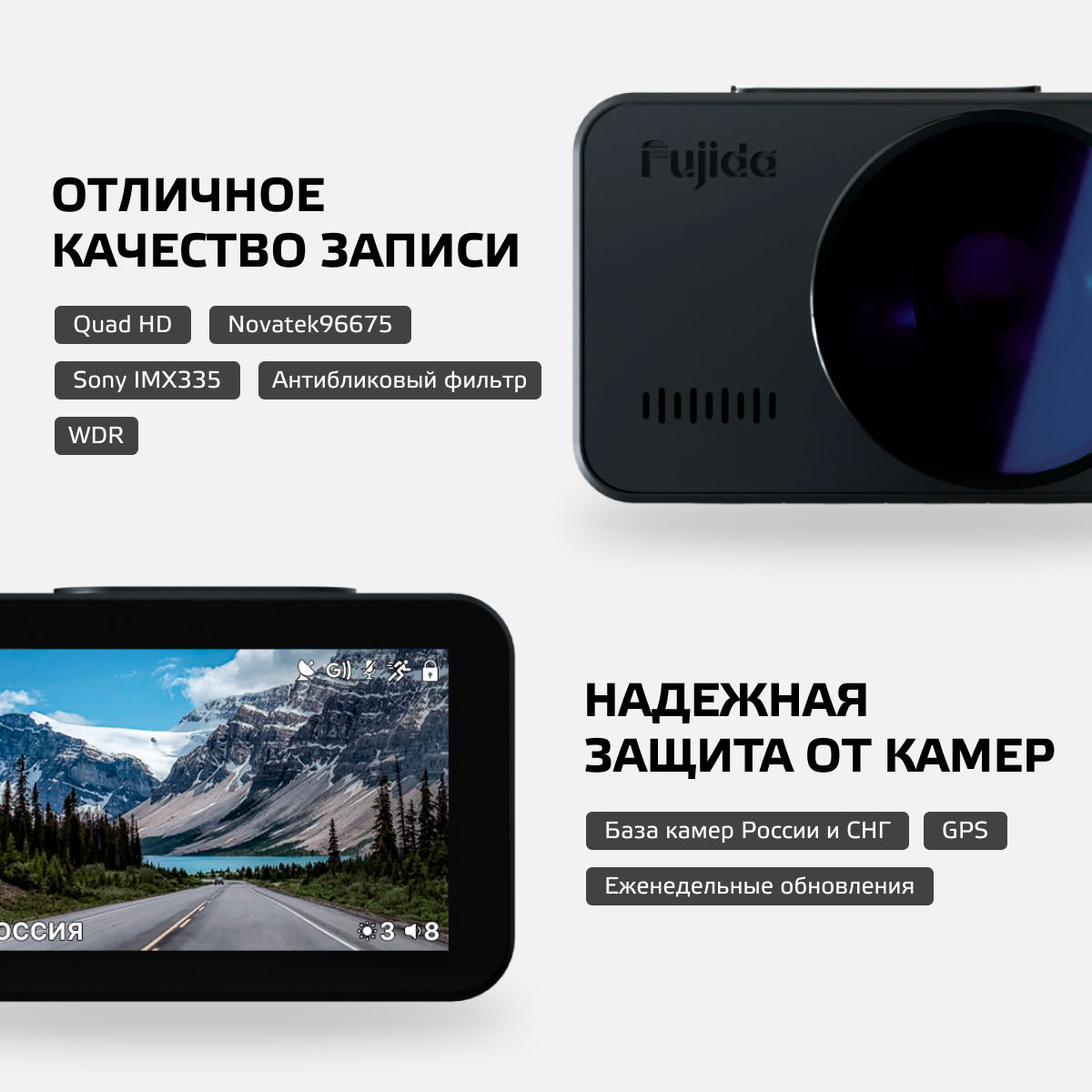 Купить Видеорегистратор Fujida Zoom Hit Отзывы Владельцев
