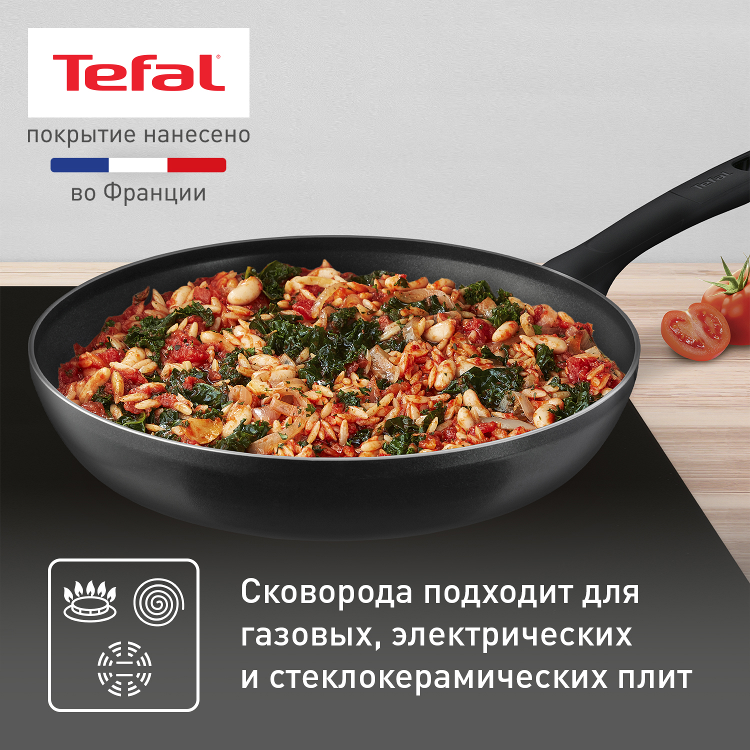 Сковорода Tefal Power антипригарная 28 см купить в интернет-магазине, цены  на Мегамаркет