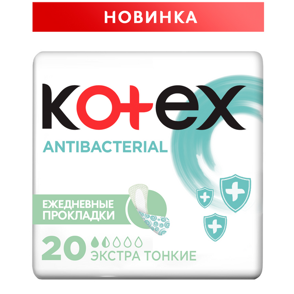 Ежедневные прокладки Kotex Antibacterial Экстра тонкие, 20 шт. - купить в Мегамаркет Спб Шушары, цена на Мегамаркет