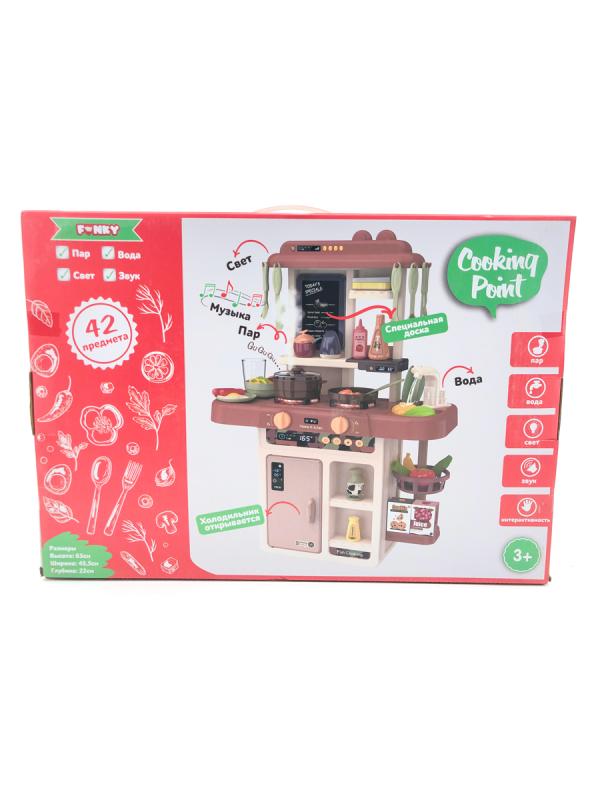 Детская игровая кухня Funky Toys Cooking Point 42 предм. бежевая 45,5х22х63см FT88343