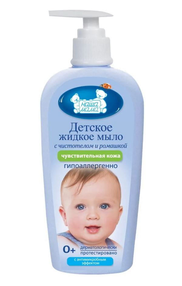 Жидкое мыло для чувствительной и проблемной кожи Наша Мама Детское, 250 мл