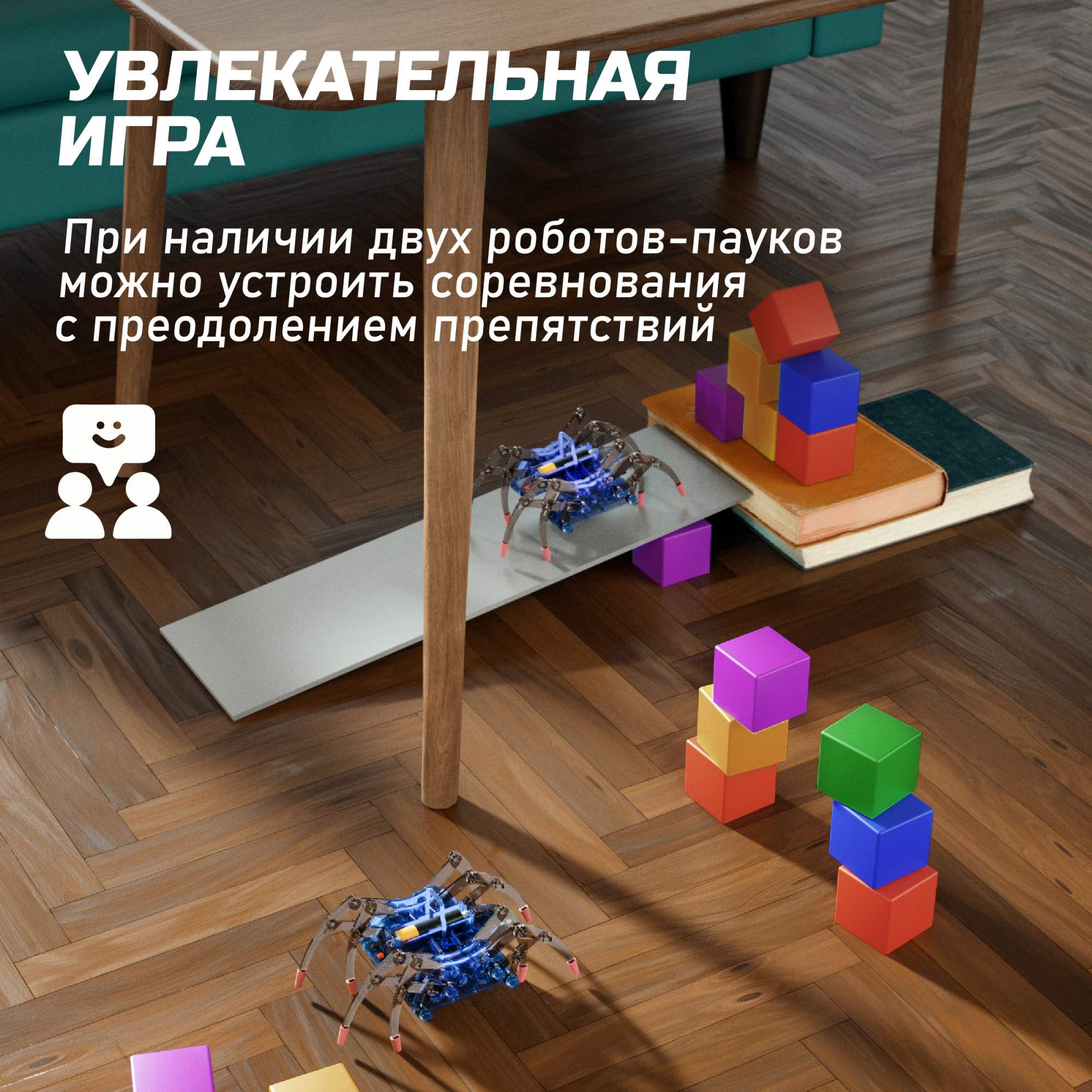 Купить конструктор Приключения Электроники Робот паук с электромотором  spiderbot, цены на Мегамаркет | Артикул: 600008585899