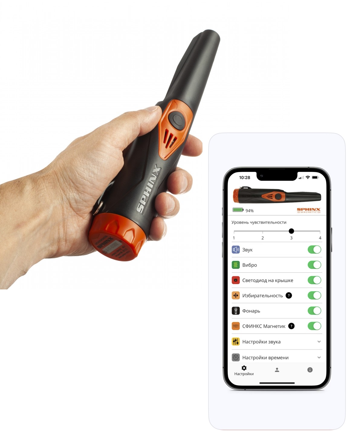 Сфинкс 3 пинпоинтер. Сфинкс 3 пинпоинтер. Сфинкс 3 пинпоинтер. Сфинкс 3 пинпоинтер. Сфинкс 3 пинпоинтер.