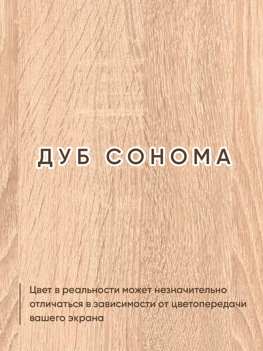 Стол Good Дом Откидной 80х50 прямые углы, Сонома – купить в Москве, цены в  интернет-магазинах на Мегамаркет