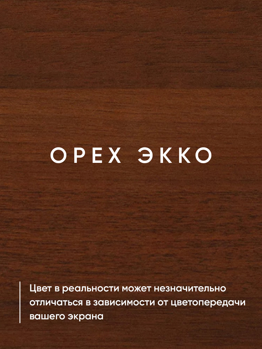 Стол Good Дом Откидной 80х50 скругленные углы, Орех – купить в Москве, цены  в интернет-магазинах на Мегамаркет