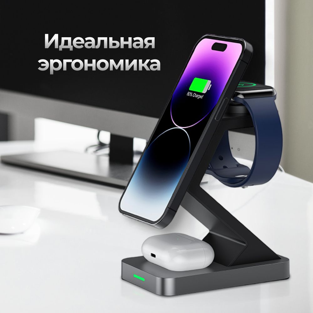 Магнитная беспроводная зарядка 3 в 1 для iPhone, AirPods, Apple Watch 15W,  купить в Москве, цены в интернет-магазинах на Мегамаркет