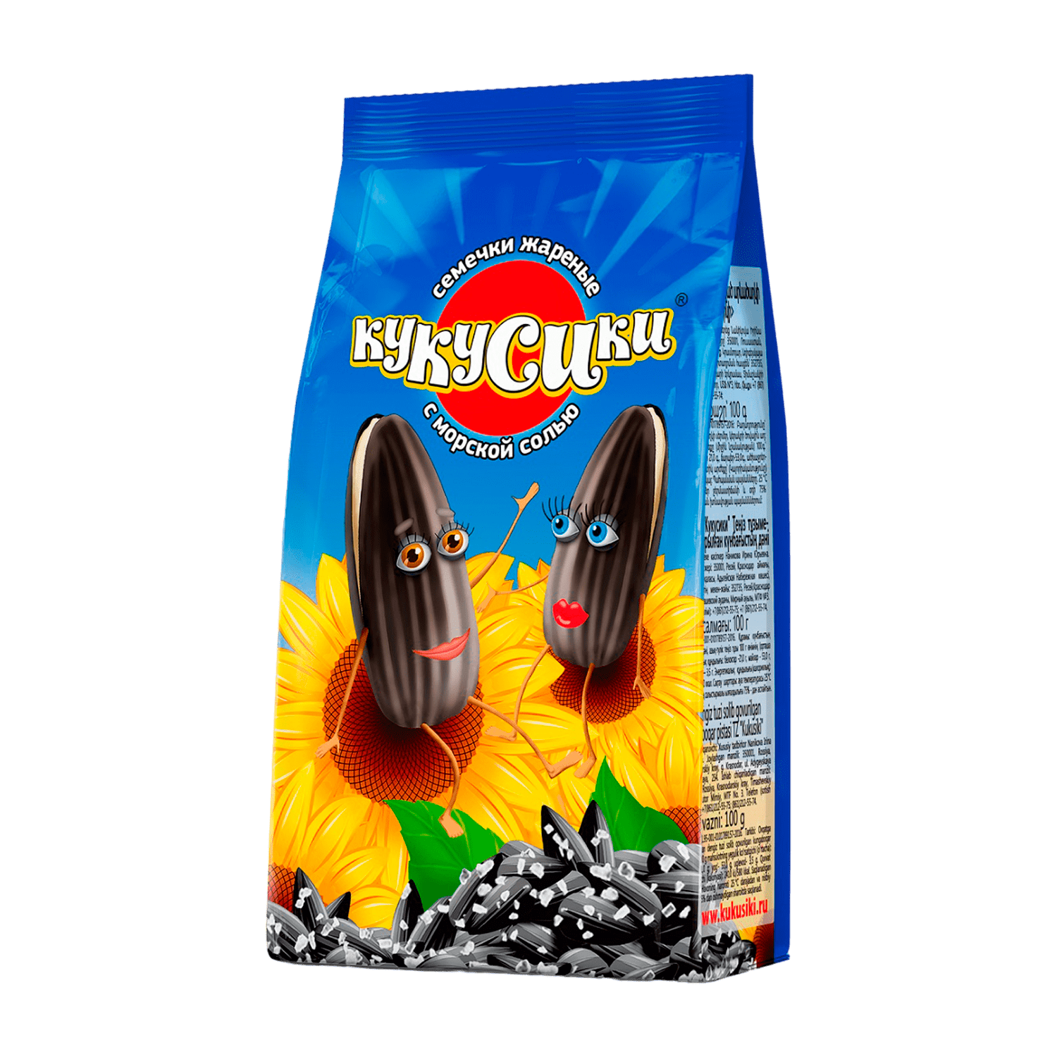 Кукусики