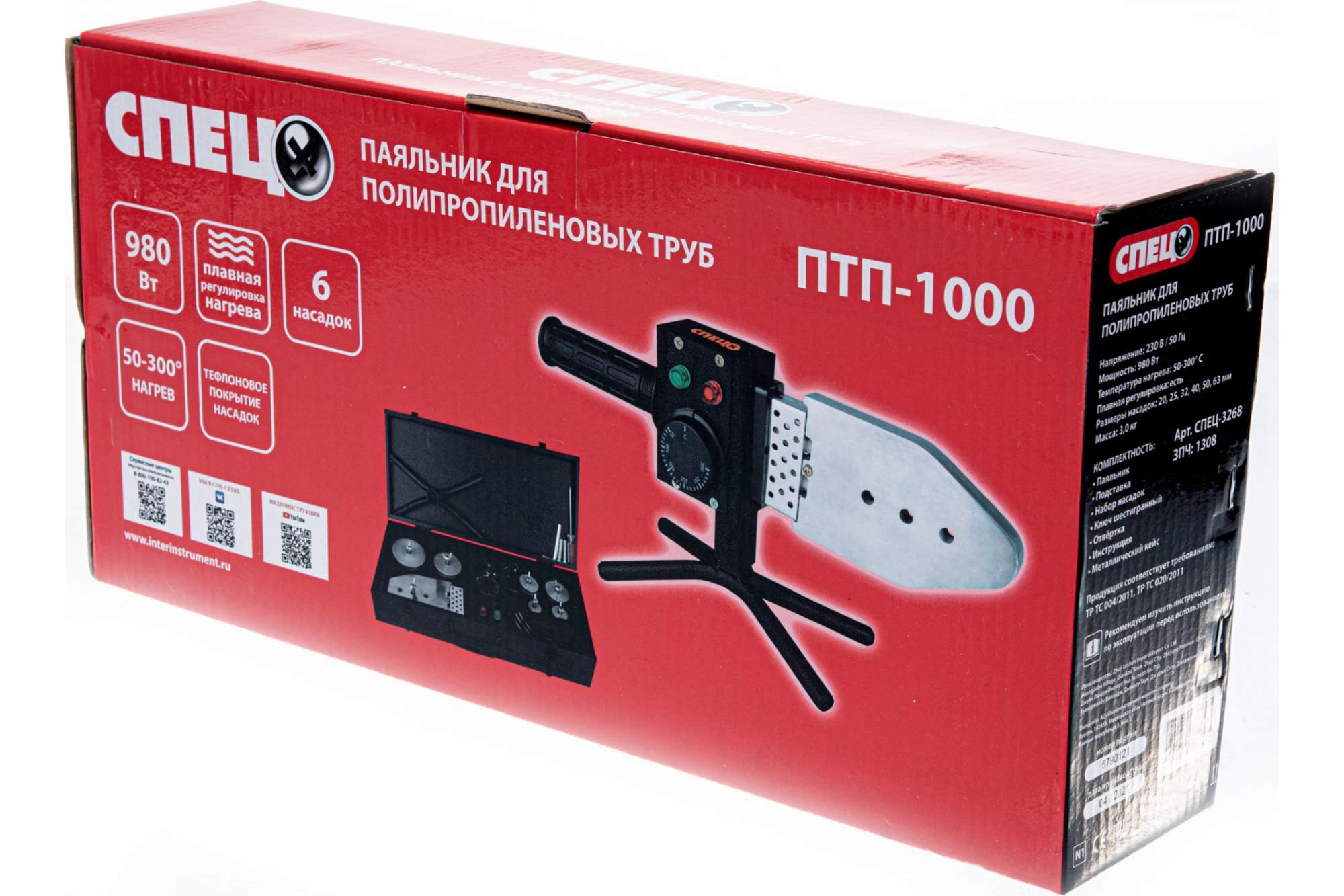 Паяльник для полипропиленовых труб ПТП-1000, кейс,СПЕЦ-3268 купить в ...