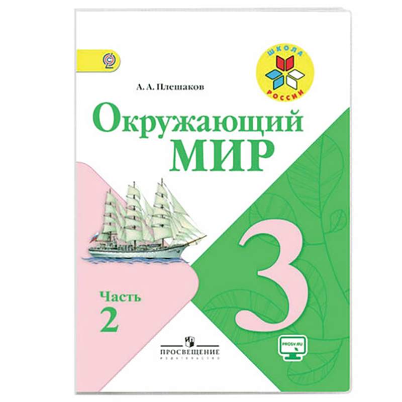 Обложка ПВХ для учебников, ЮНЛАНДИЯ, универсальная, 180 мкм, 233х450 мм, 229326