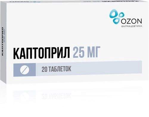 Каптоприл таблетки 25 мг 20 шт. - купить в ВиртуалСервис ООО, цена на Мегамаркет