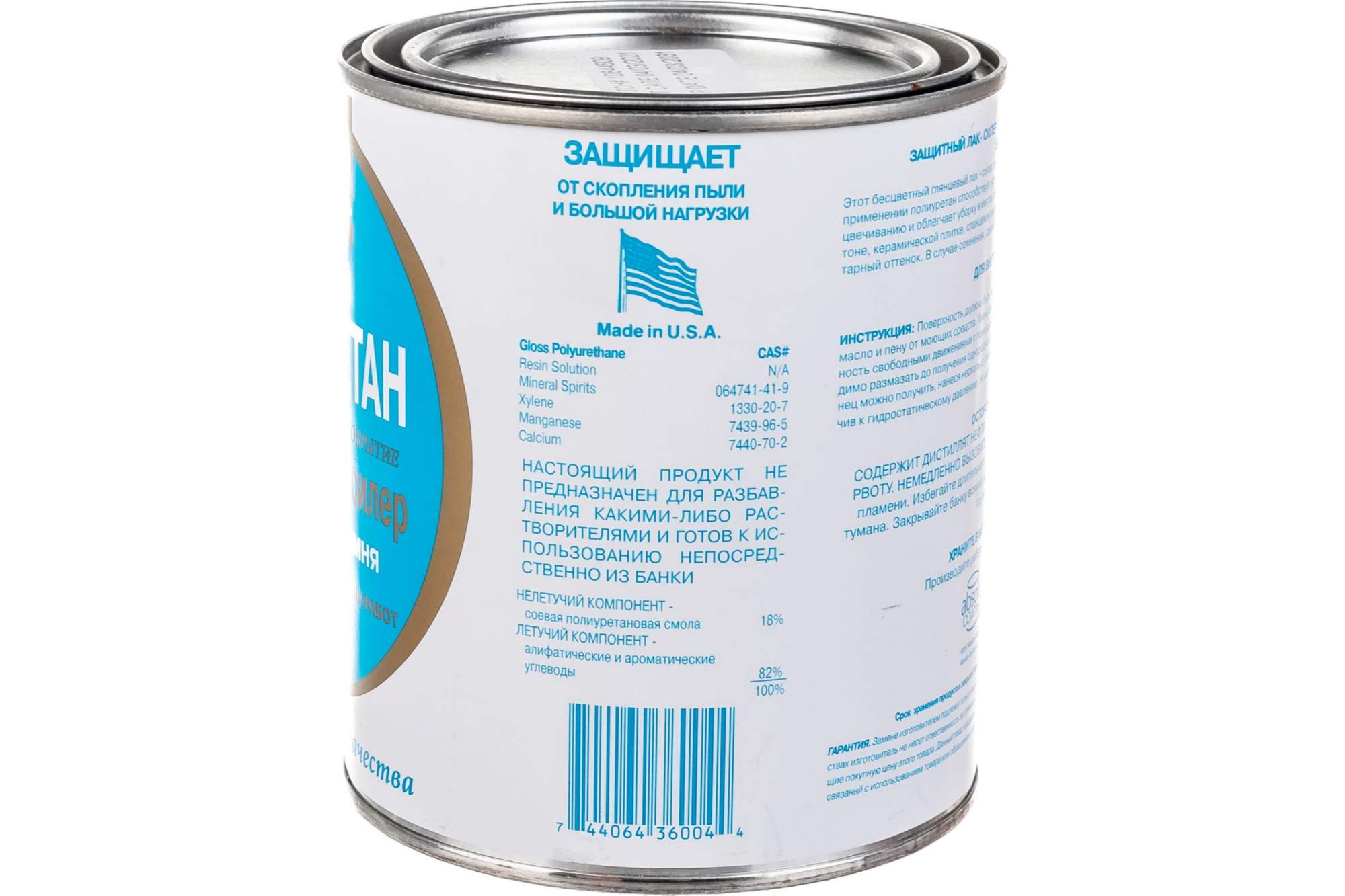 Лак Для Бетона И Камня Купить