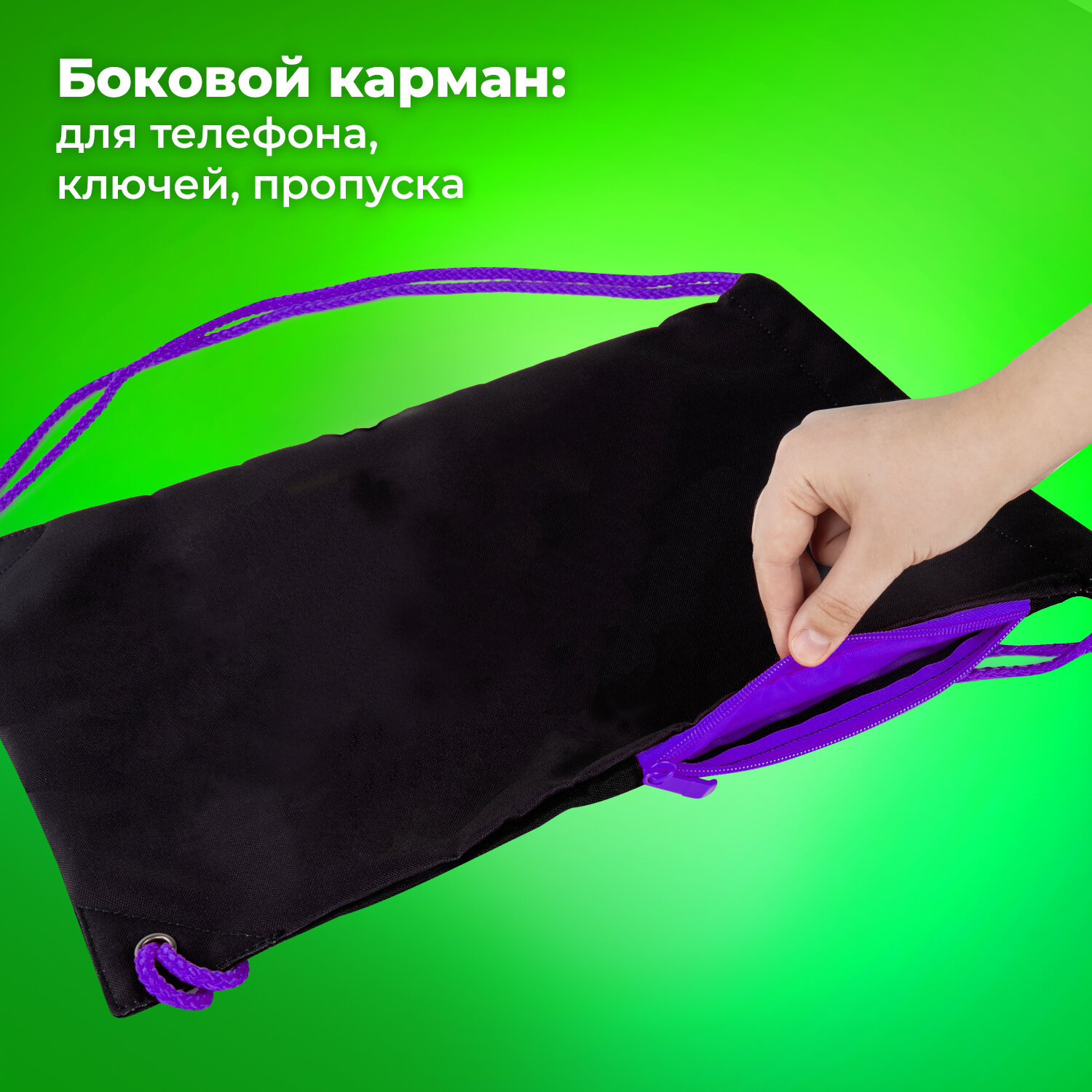 Плотно карманов. Плотно карманов