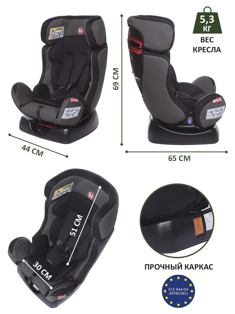 Кресло baby care nika