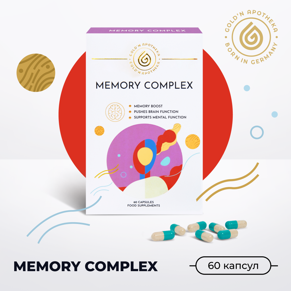 Мемори комплекс. Memory Complex. Мемори комплекс капсулы. БАД Gold'n Apotheka Омега 3-6-9 капсулы. Immuno Complex капсулы п.
