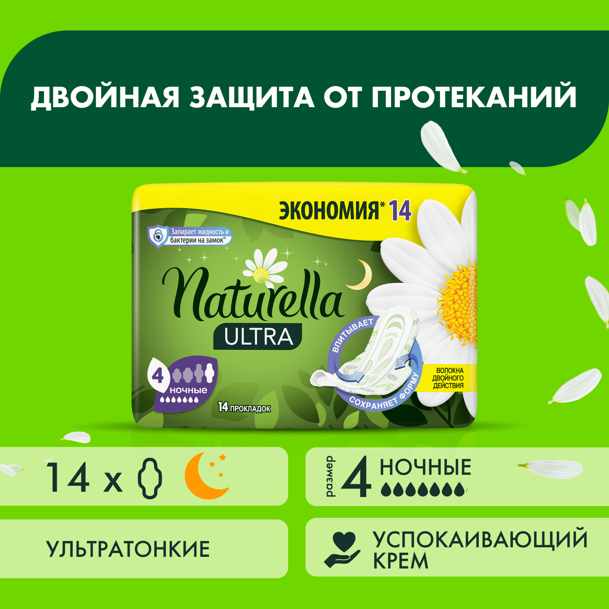 Прокладки женские толстые Ola! CLASSIC WINGS NORMAL Мягкая поверхность 10 шт