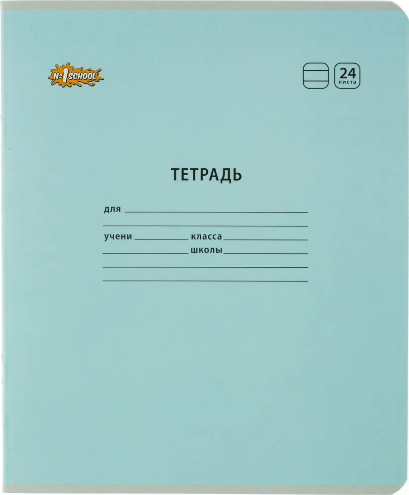 Школьная тетрадь картинки для детей