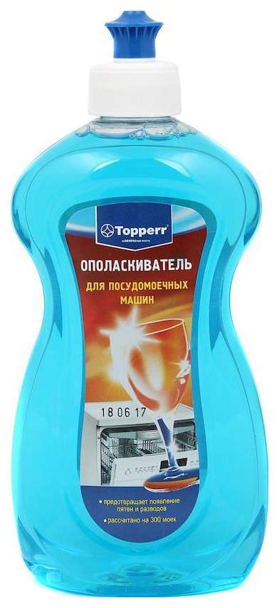 Ополаскиватель Topperr для посудомоечных машин