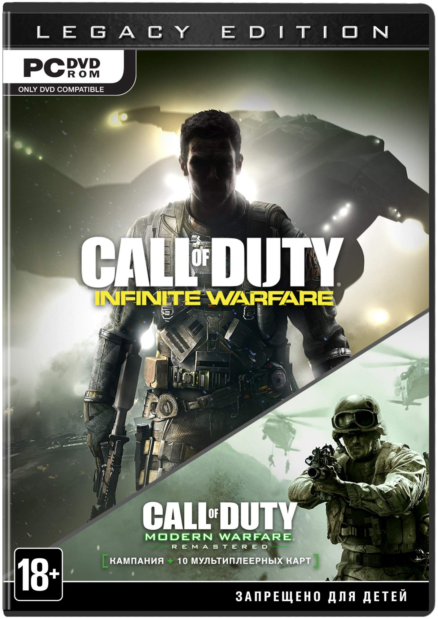 Infinite warfare стим фото 10