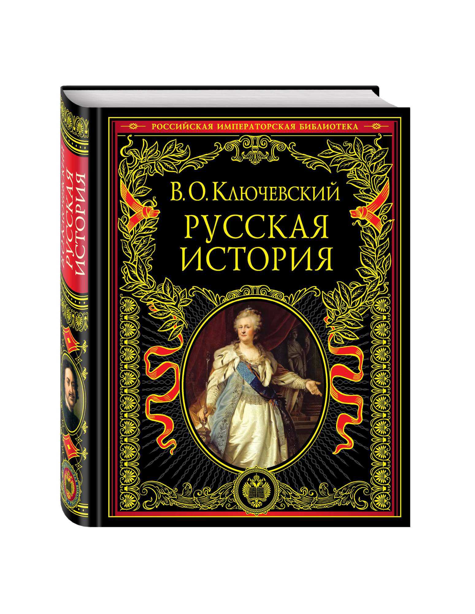 История Русского Интерьера Книга Купить