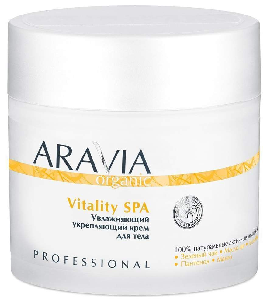 Крем для тела Aravia Professional Organic Vitality SPA 300 мл