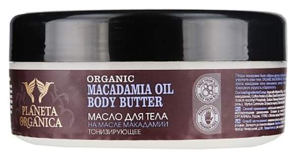 Planeta organica бальзам для сухих и поврежденных волос shea butter 250 мл