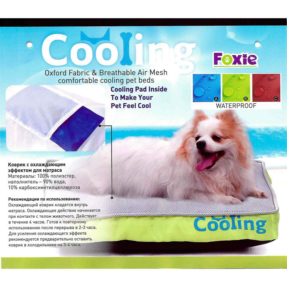 Лежак для животных FOXIE Cooling с охлаждающим ковриком, зеленый, 47х37х17см