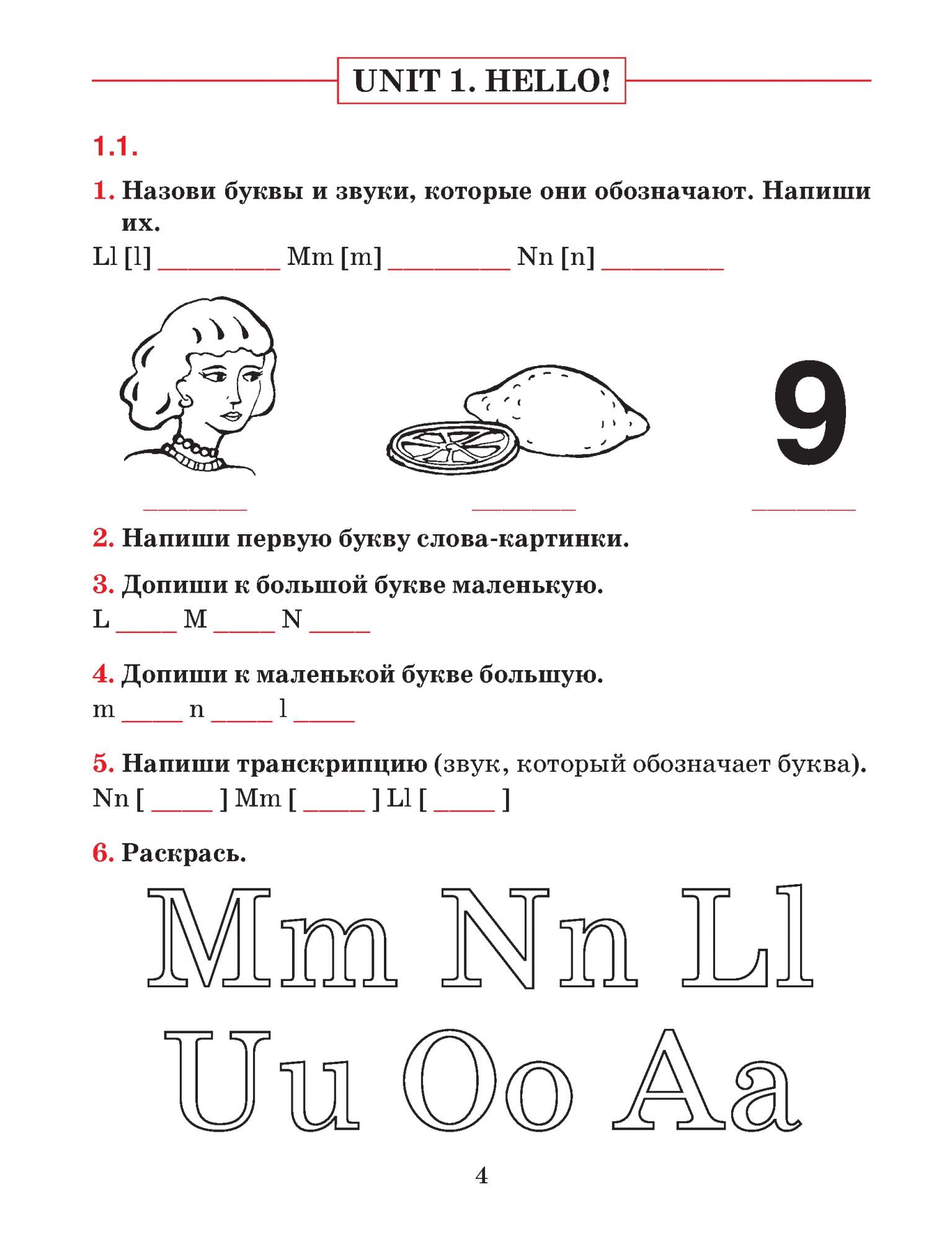 Тетрадь для повторения и закрепления Попурри Ачасова К. «Английский язык, 3  класс»... - купить рабочей тетради в интернет-магазинах, цены на Мегамаркет  |