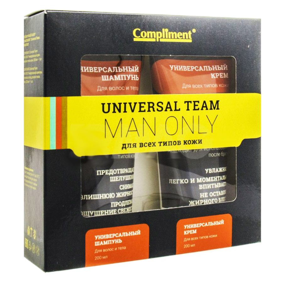 Compliment men подарочный набор. Набор compliment Universal Team man only №1290. Compliment men подарочный набор Universal Team man only. Набор мужской compliment Universal Team (шампунь, крем). Набор Тимекс "compliment" men man Box.