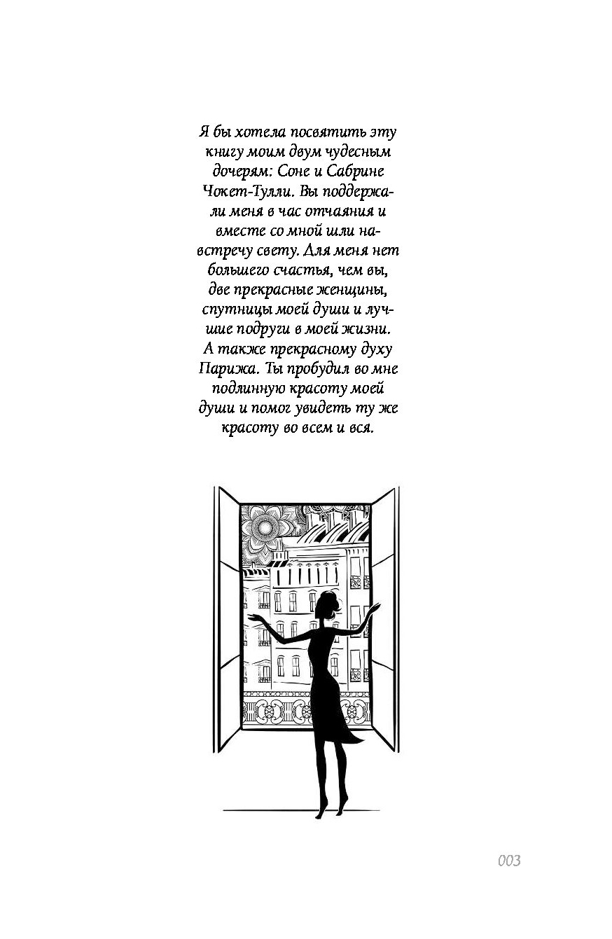 Стихи александры петровой. Стихи Петрова. Заново родиться стих.